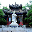 周公廟(岐山周公廟) 周公廟(岐山周公廟)