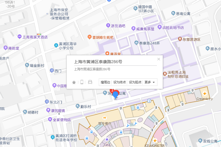 泰康路286號 泰康路286號