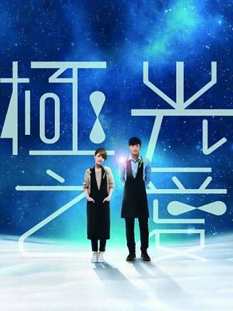 林柏宏 林柏宏