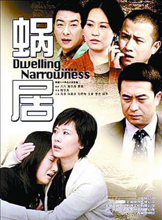 海清(黃怡(中國女演員)) 海清(黃怡(中國女演員))