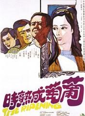 歸亞蕾 歸亞蕾