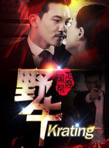 提拉德·翁坡帕(ken(泰國影視演員)) 提拉德·翁坡帕(ken(泰國影視演員))