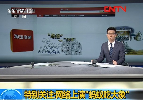 CCTV新聞 螞蟻吃大象