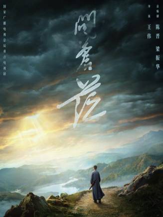 吳幸鍵