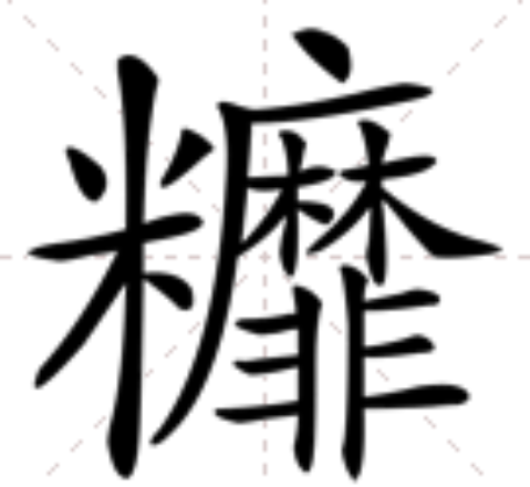 䊳 䊳