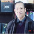 王少默 王少默