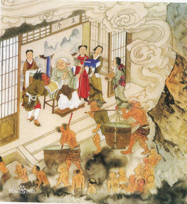 醧忘台 醧忘台