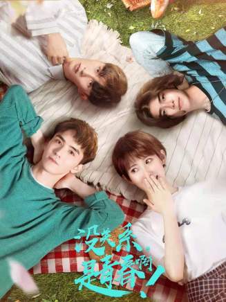 AGEBOY AGEBOY
