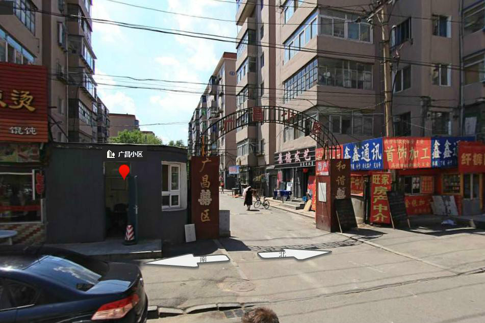 廣昌社區 廣昌社區