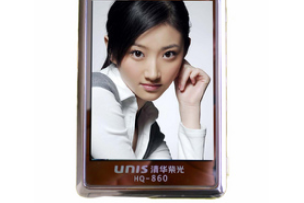 紫光HQ-860 紫光HQ-860