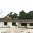 西薩街村 西薩街村