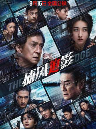 周政傑 周政傑