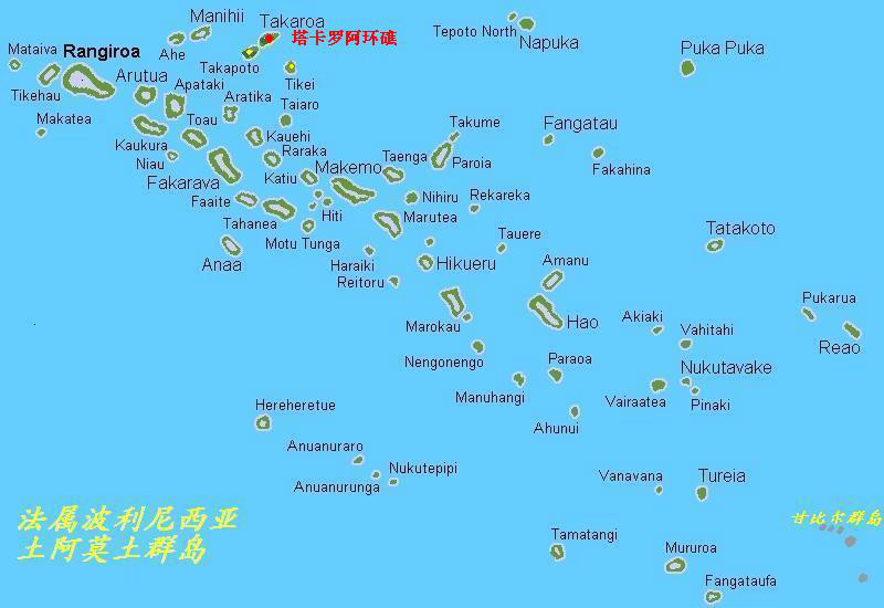 土阿莫土群島中的塔卡羅阿環礁