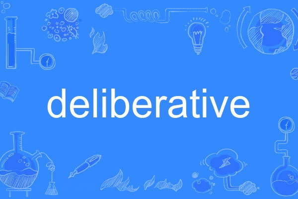 deliberative deliberative