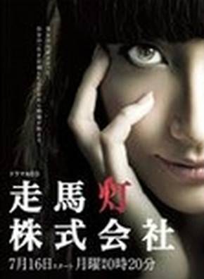 岡本玲 岡本玲