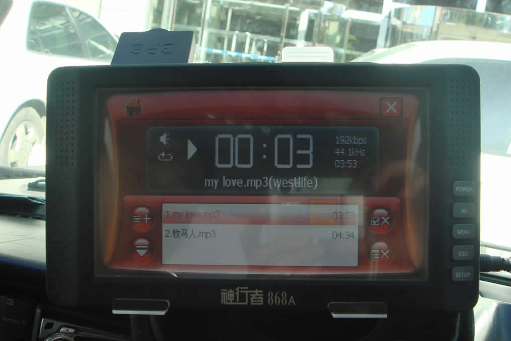 神行者868A 神行者868A