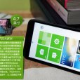 HTC X310e(凱旋) HTC X310e(凱旋)