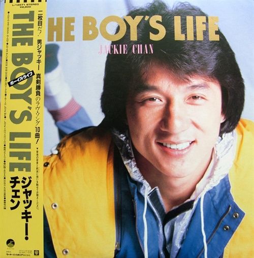 The Boy\x27s Life The Boy\x27s Life