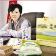 盧月香(台灣政治家) 盧月香(台灣政治家)
