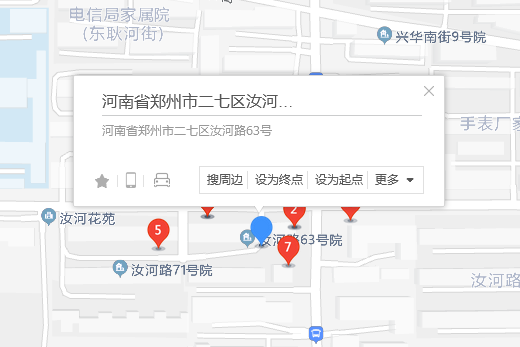 汝河路63號 汝河路63號