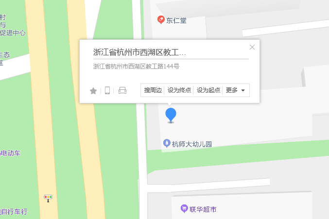 教工路144號 教工路144號