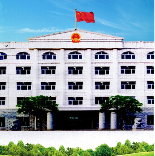黑龍江省北安農墾法院
