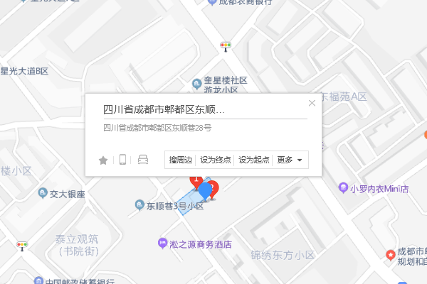 東順巷28號 東順巷28號