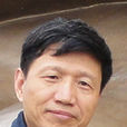 王恬(南京農業大學動物科技學院教授)