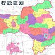 永年區 永年區