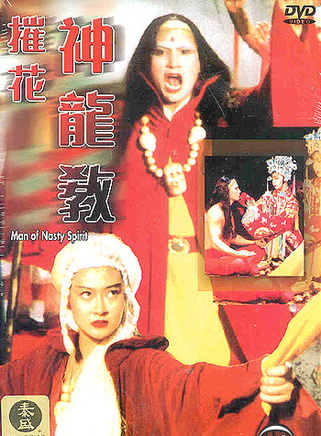 陳寶蓮(中國香港女演員)
