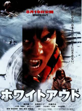 高橋一生 高橋一生