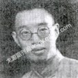 謝澹如 謝澹如