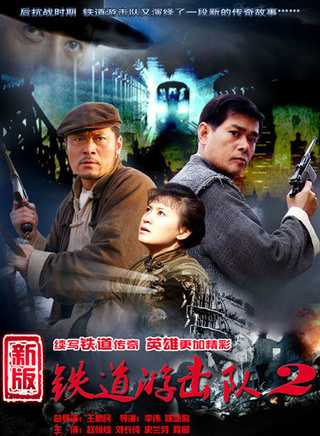 任晗(演員) 任晗(演員)