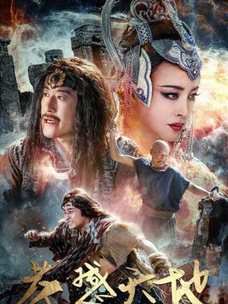 于震(中國內地男演員)