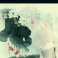 棄後傾城 棄後傾城