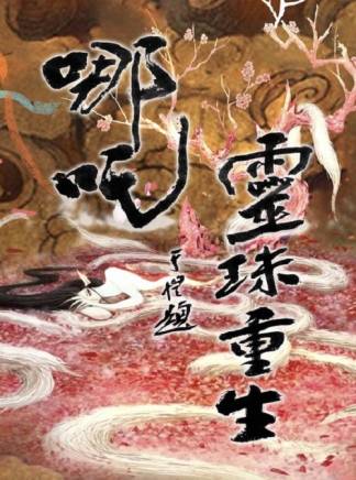 許占偉 許占偉