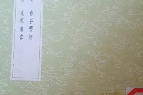 淇園肖影 淇園肖影
