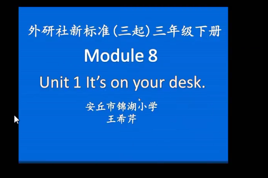 M8U1It\x27sonyourdesk. M8U1It\x27sonyourdesk.