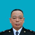 楊軍(廣西壯自治區桂林市國家稅務局局長) 楊軍(廣西壯自治區桂林市國家稅務局局長)