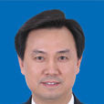 徐一平(江蘇省無錫市人大常委會主任、黨組書記) 徐一平(江蘇省無錫市人大常委會主任、黨組書記)