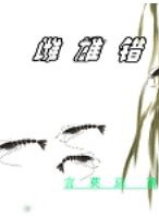 潘冰嫦 潘冰嫦