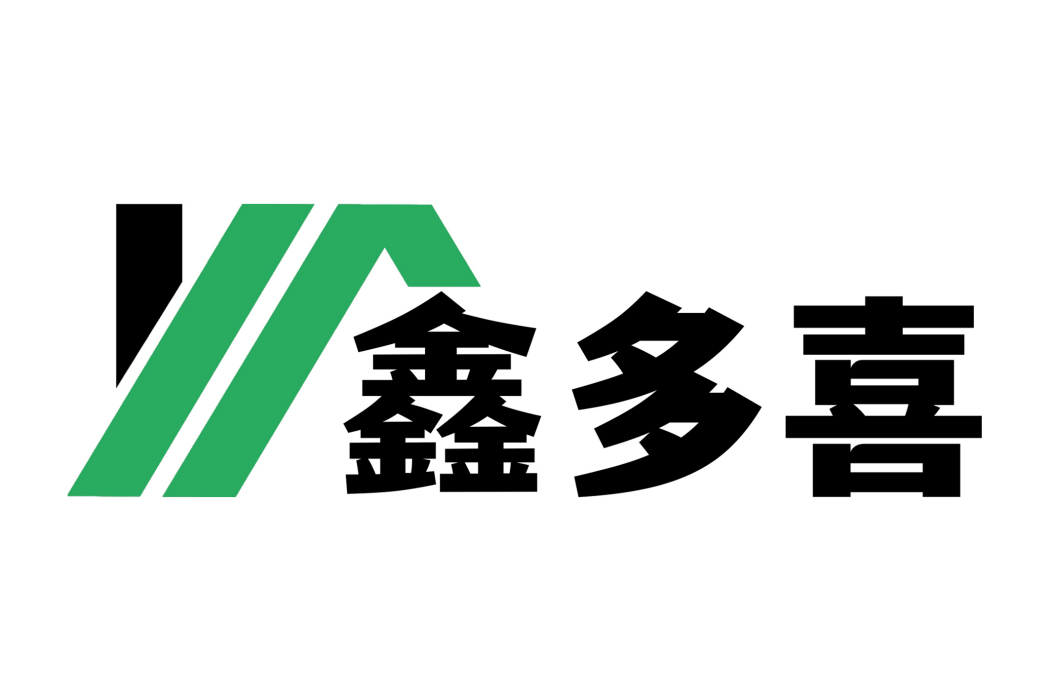鑫多喜 鑫多喜