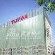 TOP百盈 TOP百盈