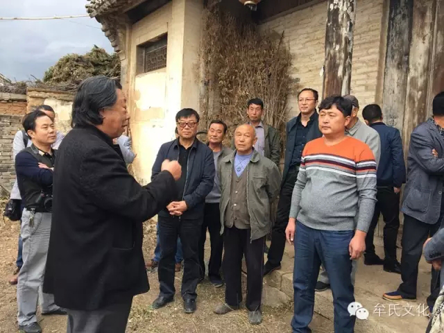 鐵口村 鐵口村