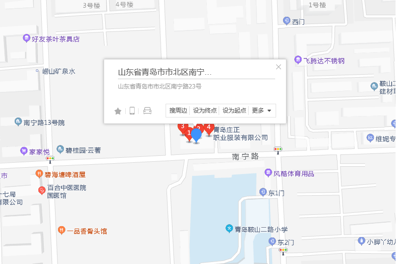 南寧路23號 南寧路23號