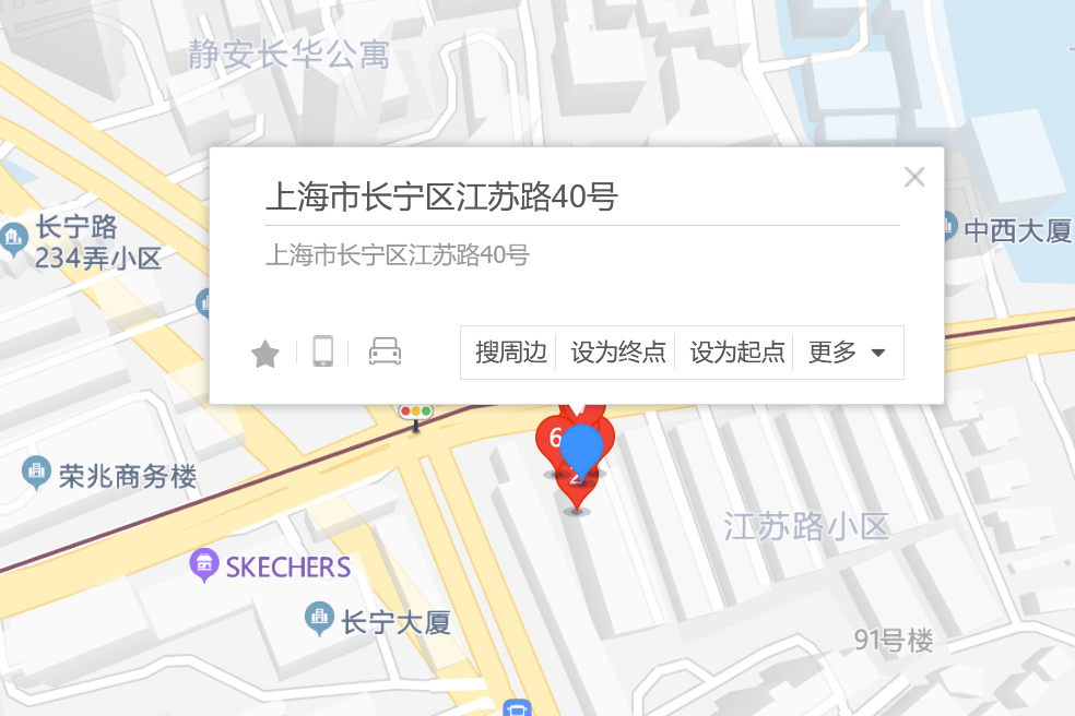 江蘇路40號 江蘇路40號