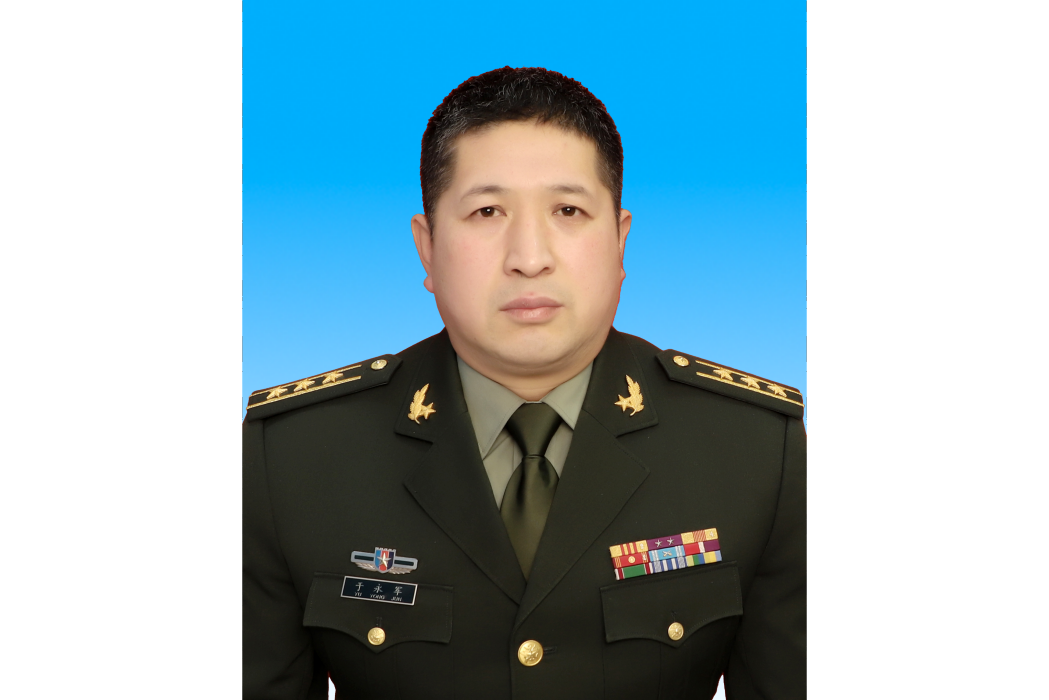 於永軍(安徽省六安市葉集區委常委、人武部政委) 於永軍(安徽省六安市葉集區委常委、人武部政委)