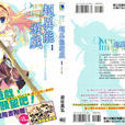 Over Image超異能遊戲(Over Image 超異能遊戲) Over Image超異能遊戲(Over Image 超異能遊戲)