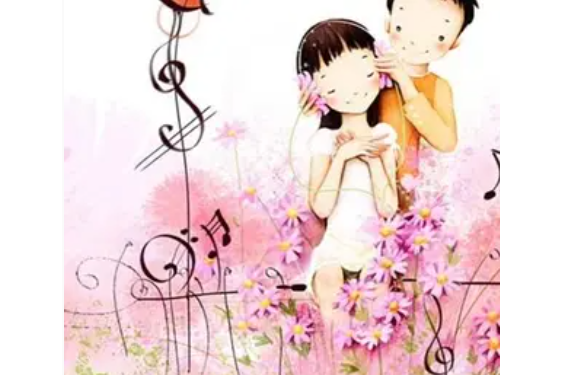 For In Love For In Love