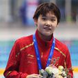 張家齊(中國跳水運動員) 張家齊(中國跳水運動員)
